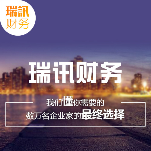 廣州注冊(cè)公司核名的具體流程是什么樣的？