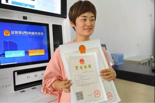 廣州工商企業(yè)注冊(cè)流程，廣州市工商企業(yè)如何注冊(cè)？