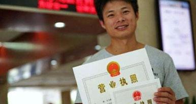 注冊(cè)公司代辦費(fèi)用？廣州注冊(cè)公司代辦需要多少錢？