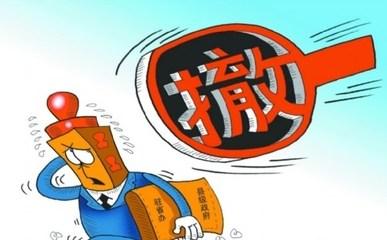 商標(biāo)撤三是什么意思？如何防止注冊商標(biāo)被人撤三？