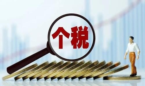 個稅退稅時間規(guī)定，如何申請個稅退稅？