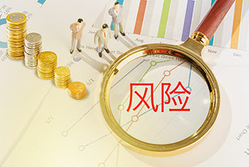 廣州公司出現(xiàn)風(fēng)險納稅人怎么解除？